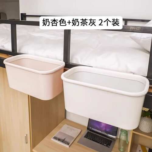 宿舍床边挂篮学生床头手机置物架小挂架上铺下铺收纳神器寝室垃圾
