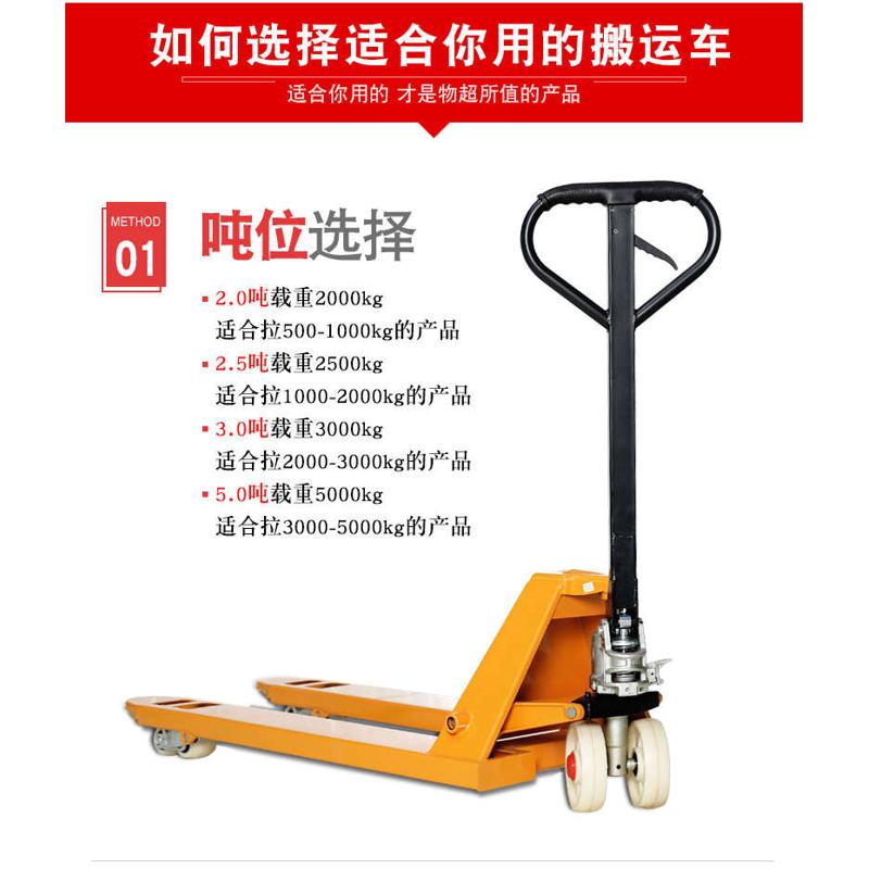 河南郑州叉车地牛2.5吨2吨3吨手动液压车叉车物流手动搬运车批发
