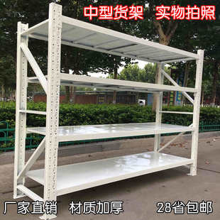 置物架多层仓储仓库家用阳台地下室工业加厚中型重型组装 货架 包邮