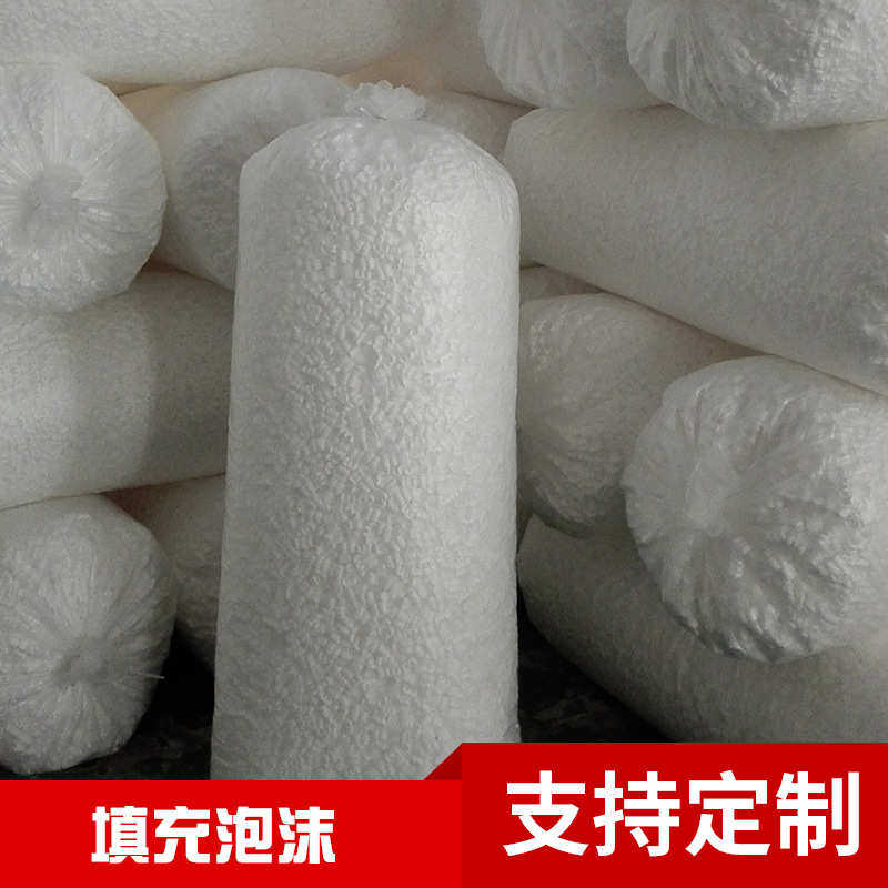厂家现货缓冲防震填充泡沫S型E型发泡沫胶EPS填充物批发