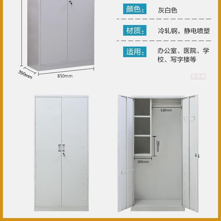钢制洁柜扫把单门双工具柜拖把收纳储物柜学校工厂保柜洁清整JBT-