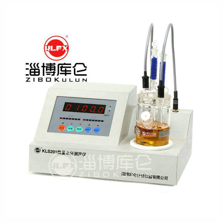卡尔费休微量水分测定仪库仑仪器生产厂家大量现货油品分析