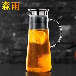 冷水壶高硼硅玻璃茶具大容量凉水瓶不锈钢过滤透明家用果汁壶