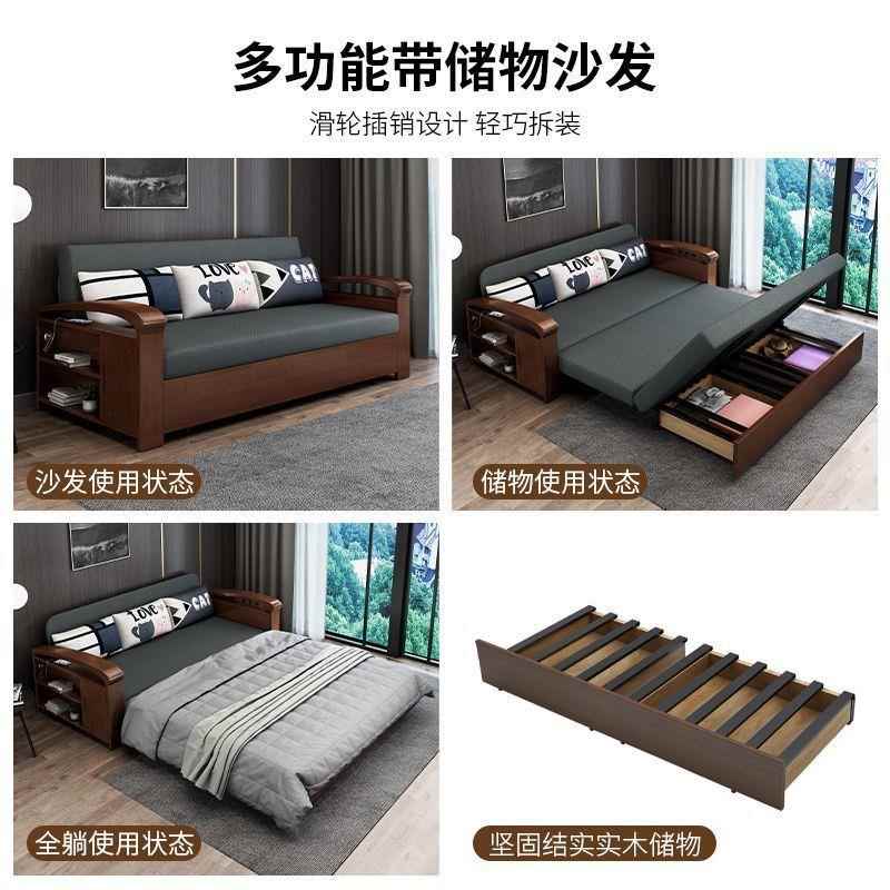MMK实人小木沙发床折叠储可物多功能单双两用户型客厅沙发床一体