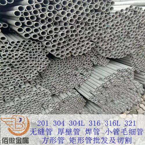 06Cr19Ni10不锈钢小管毛细流体管 TP304冷拔精密光亮面卫生无缝管