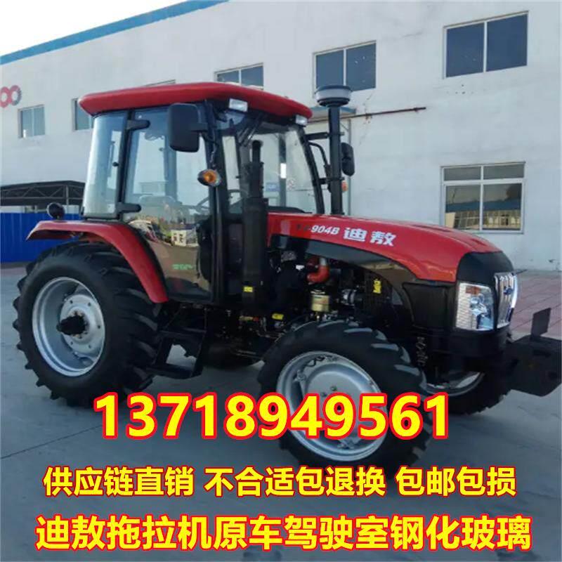 迪敖拖拉机玻璃门1004 1254 1354 1304 1604 驾驶室挡风钢化玻璃