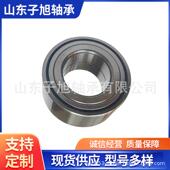 轴接外贸轴承订单 型号较多 DAC458055汽车轮毂轴承 厂家零售