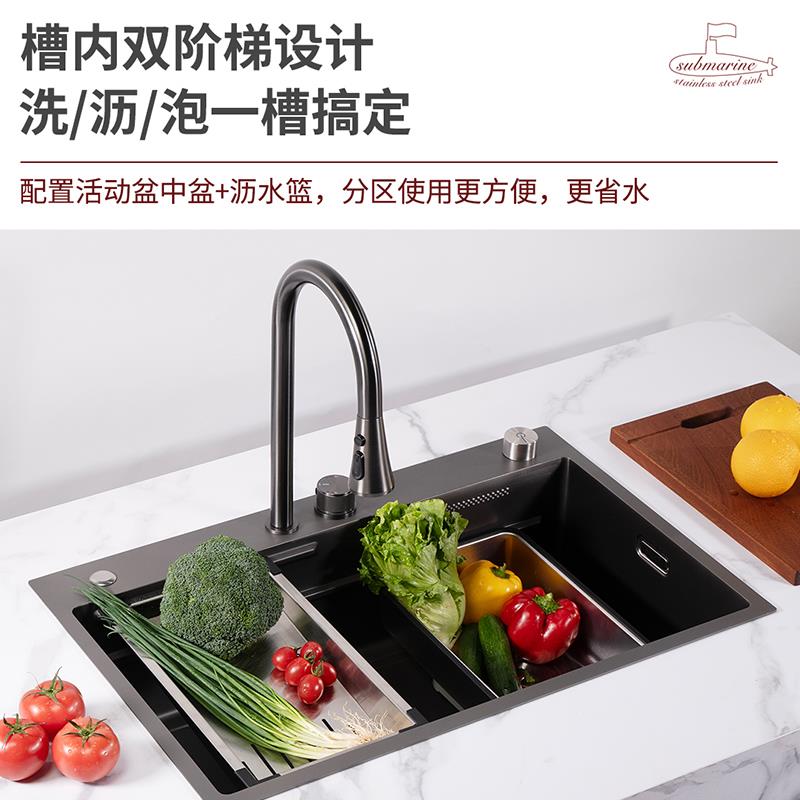 潜水艇飞雨瀑布水槽单槽带龙头多功能厨房双阶槽中槽 SGP-SD7548B