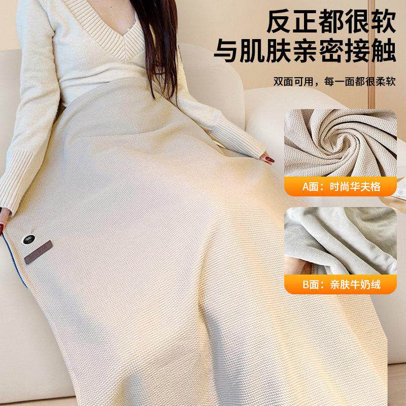 保暖披肩电热暖身毯解热披肩毯可水洗盖腿家用办公室盖毯发热斗篷