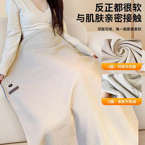 保暖披肩电热暖身毯解热披肩毯可水洗盖腿家用办公室盖毯发热斗篷