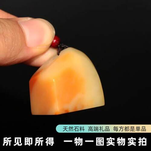 书画 画印章篆刻精品寮国寿山芙蓉石料姓名闲 章定制礼品收藏孤品