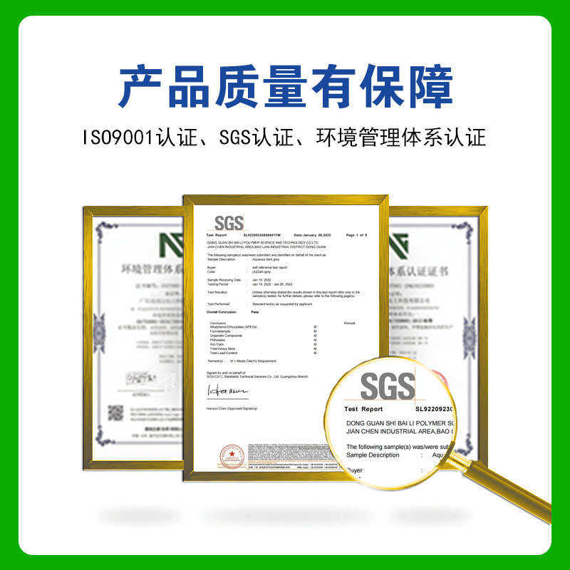 厂家供应油漆喷漆TPU真空电镀漆 耐黄变高柔韧性 TPU油墨油漆面漆,基础建材,外墙乳胶漆,淘宝优惠券,粉丝福利购,淘宝优惠卷