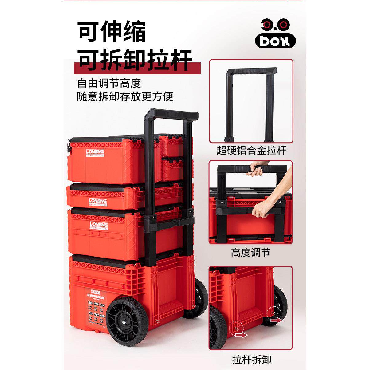 龙宸堆叠式五金电动工业多功能工具箱专用带轮拉杆式得伟款堆叠箱