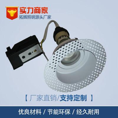 Tramless Downlight无边框GU10 防眩天花筒灯LED天花灯酒店工程灯