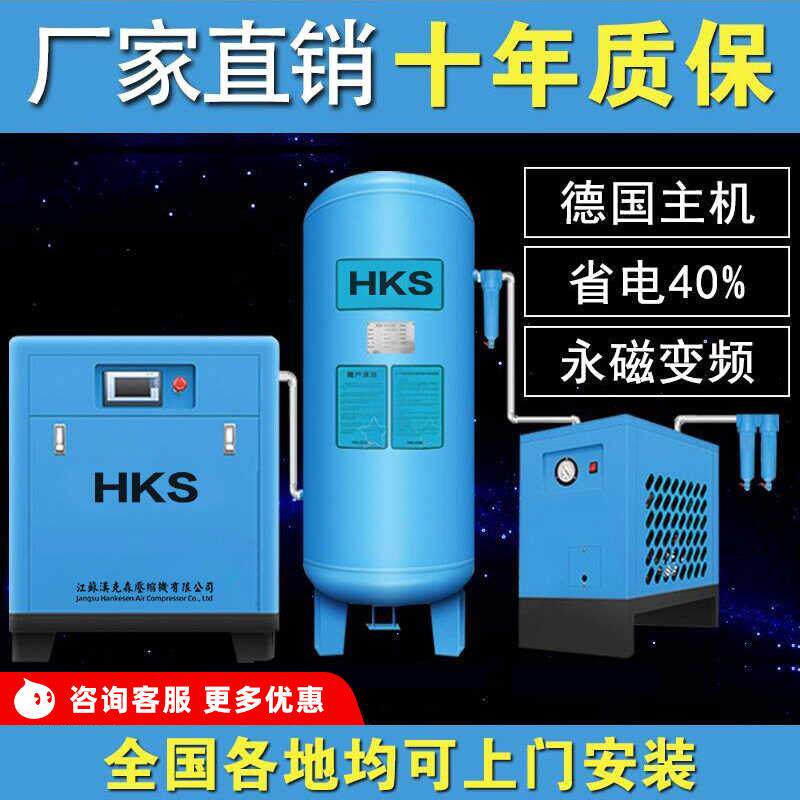 永磁变频螺杆式空压机7.5/15/37kw工业级空气压缩机高压380v气泵