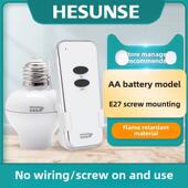 河森 无线遥控开关灯头E27螺口灯座家用220v卧室led球泡灯7号通用