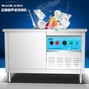 厂家生产学校食堂洗碗机 碗设具备 不锈机钢餐餐盘清洗小型645洗