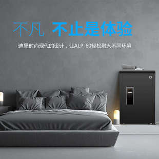 智能指纹密码 精品Diebold迪堡 保险柜家用办公室衣柜3c认证WIFI远