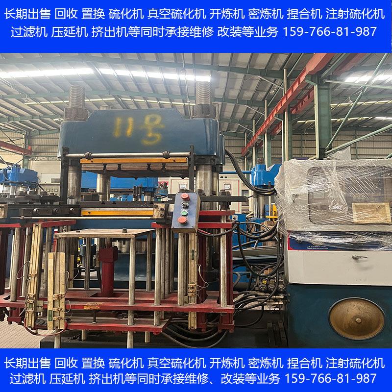 二手400吨平板硫化机4RT 全自动4RT成型机 硅橡胶模压机720X750