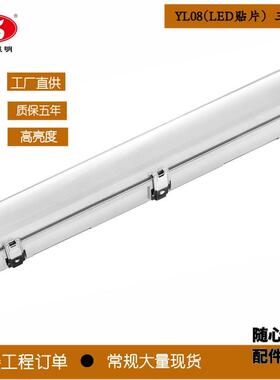 工厂直销外贸IP66LED三防灯36W防水防尘PC塑料磨砂罩130LM/W