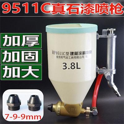 正品真石漆喷枪外墙沙石头漆喷壶涂泥料乳漆硅藻喷抢多功能弹胶涂
