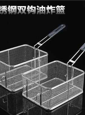 81不钢筛炸方炸网筛网炸篮电炸炉薯f1Qeu8LS条炸框炸锅形锈滤油筛