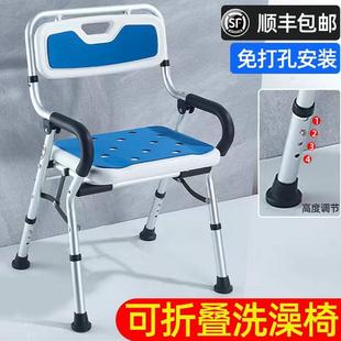 老人孕妇浴室专用洗澡椅可折叠铝合金卫生间淋浴沐浴凳防滑免打孔