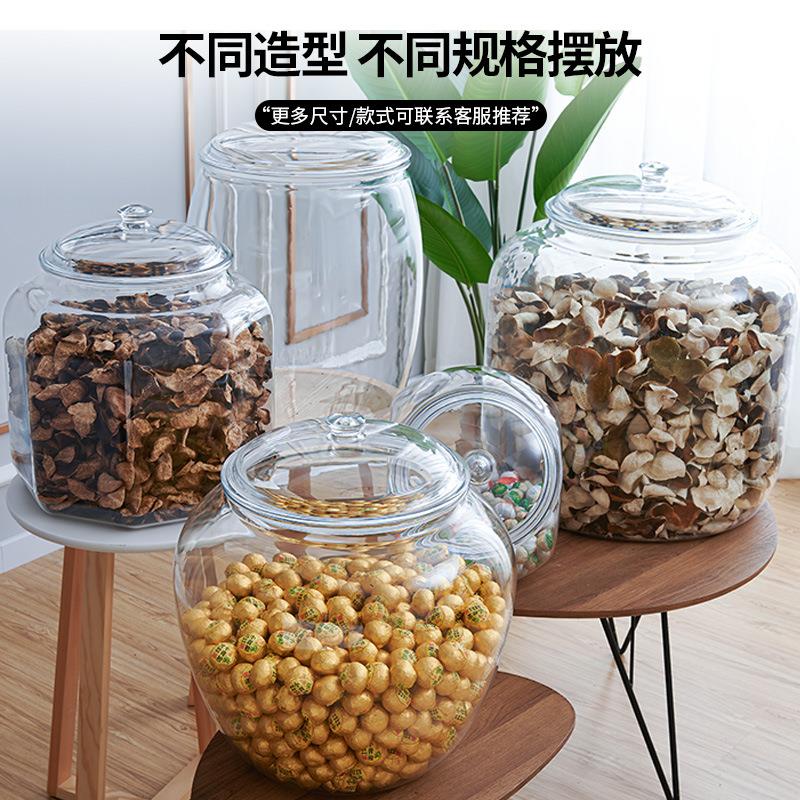嘉明宝密封展塑罐商用透示陈皮茶叶鱼胶干货料PC收纳桶储物储存罐