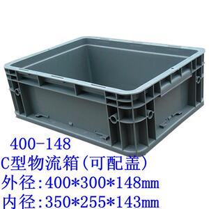 供应414汽配物流箱塑料周转箱塑料箱周转箱物流周转箱