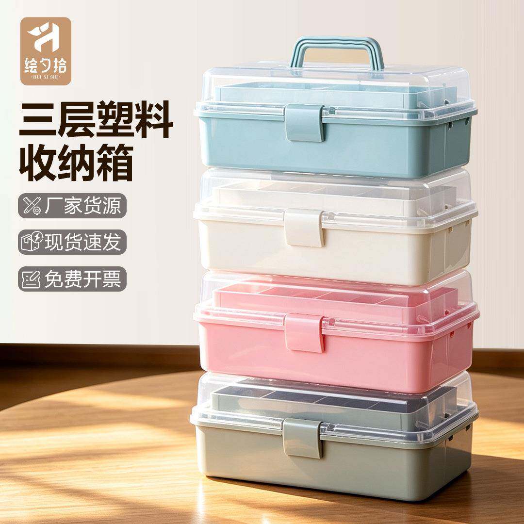 三层塑料收纳箱钓鱼箱可手提拆卸大号五金工具箱美甲箱美术生工具