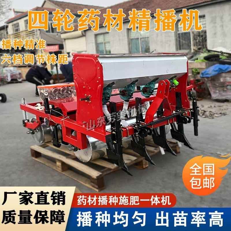 新型拖机机牵引式播种机播器播种施LIX肥一体拉机质量精保障厂家