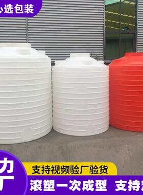 2吨3吨储水罐1000LPE塑料桶塑料储罐2000L平底加药箱2吨加厚立式