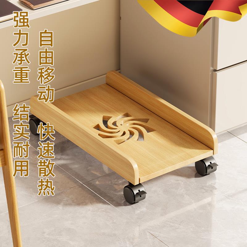 电脑主机托架办公桌下台式置物架滑轮移动大号机箱底座托盘支架子