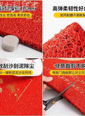 暖居地垫乔迁门之喜地毯新门房新居圈口进防滑垫红色丝LTH入户门