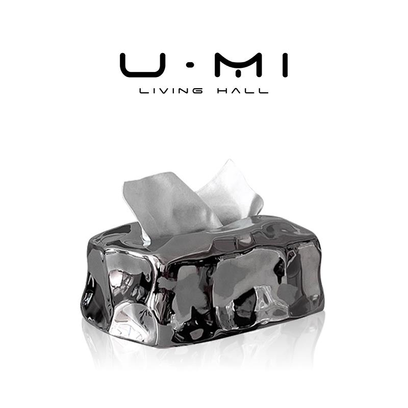U Mi LIVING·冰冻|纸巾盒北欧风创意陶瓷艺术感装饰家用客厅摆件