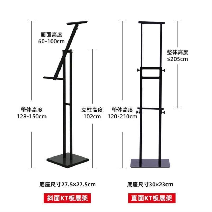 kt板展架立式落地式广告牌展示宣传展板支架海报架子立牌耐用水牌