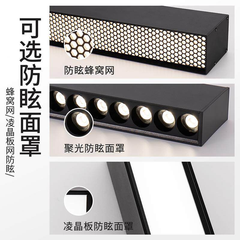 外贸防眩办公灯 led长条灯无缝拼接加厚铝材工位灯办公室吊灯