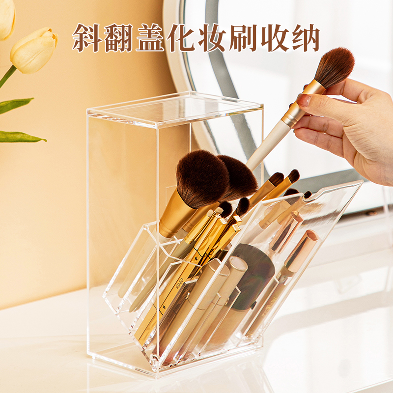 化妆刷收纳筒亚克力口红架分格眼影眉刷粉底刷置物架大容量笔刷桶
