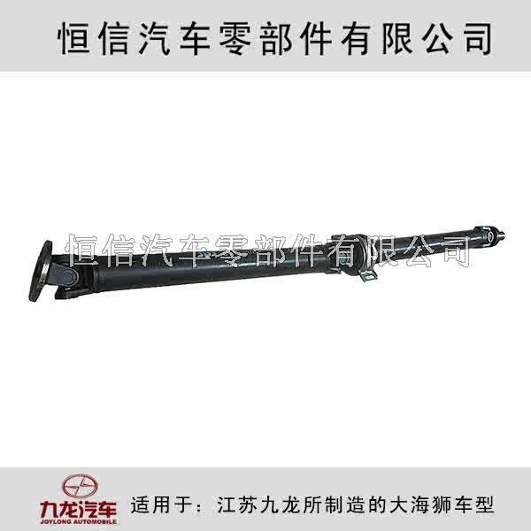 原厂九龙大马牌大海狮商务汽车配件 传动轴总成 吊架轴承 十字轴
