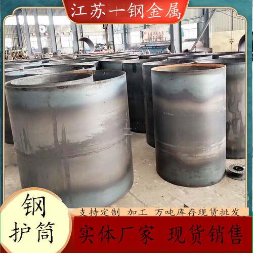 江苏现货供应钢护筒螺旋钢管桥梁基桩螺旋钢管钢栈桥钢管