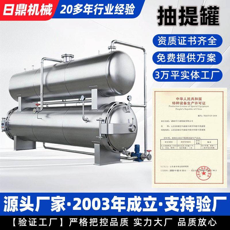 丁基橡胶塞抽提橡塑胶塞提取厂家多功能注射器跨境出口