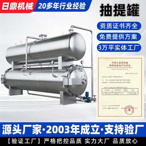 丁基橡胶塞抽提橡塑胶塞提取厂家多功能注射器跨境出口