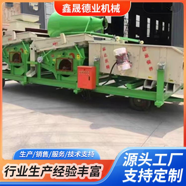 比重式种子精选机超强除尘多功能粮食筛选机振动清理筛产量高