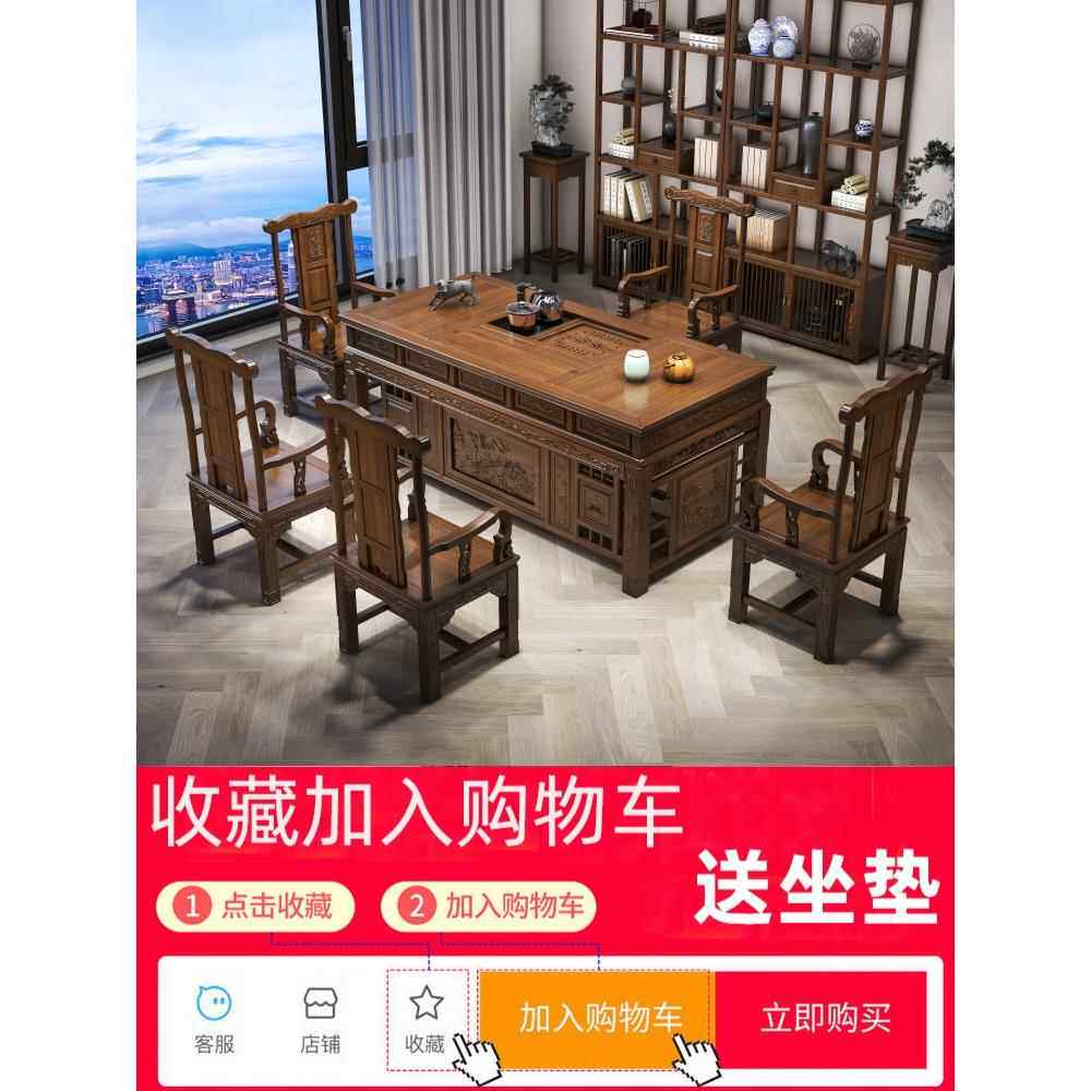 全实木茶桌椅组合榆木茶几办公室功夫泡茶台餐桌茶盘茶具套装一体