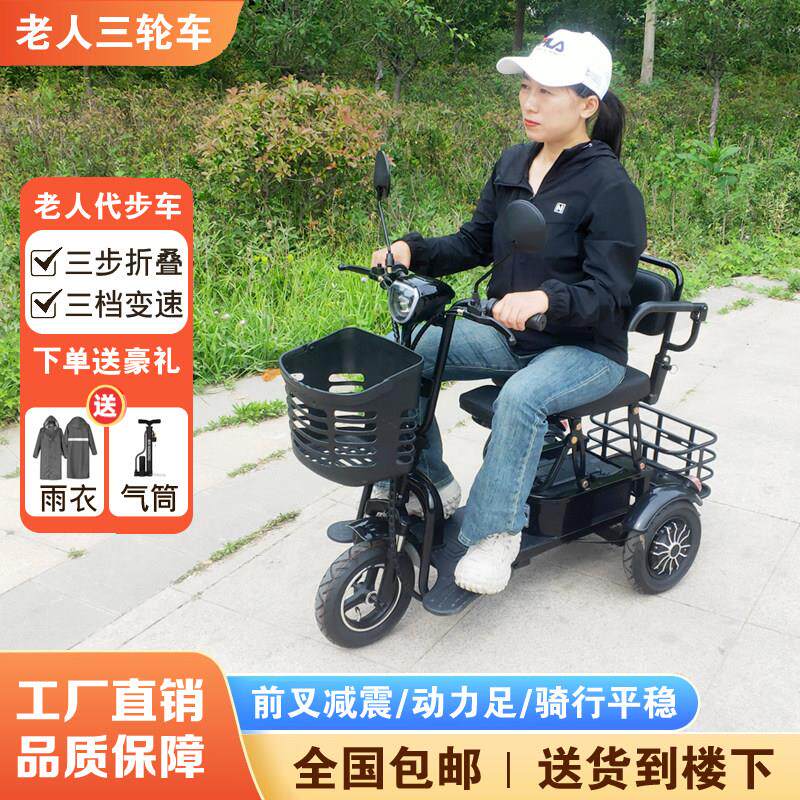 青枫铃老年代步车残疾人专用电动三轮车家用小型老人电瓶车可折叠
