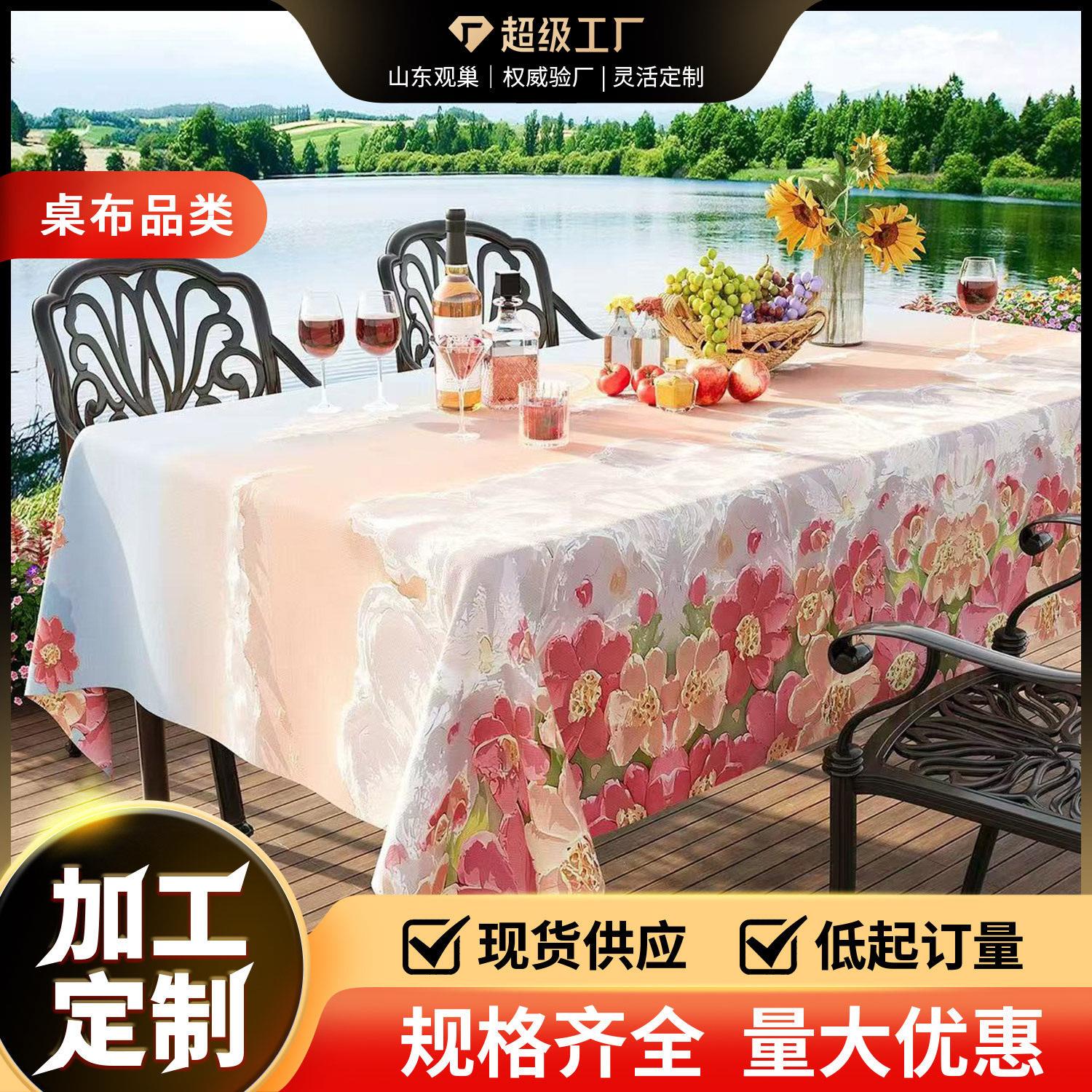 油画风户外桌布防水防油防晒露营野餐布折叠蛋卷桌摆摊氛围感台布