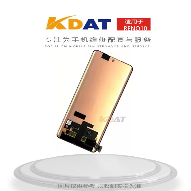 适用 OP Reno10 RE A2PRO A3PRO总成屏幕 液晶显示内外一体屏