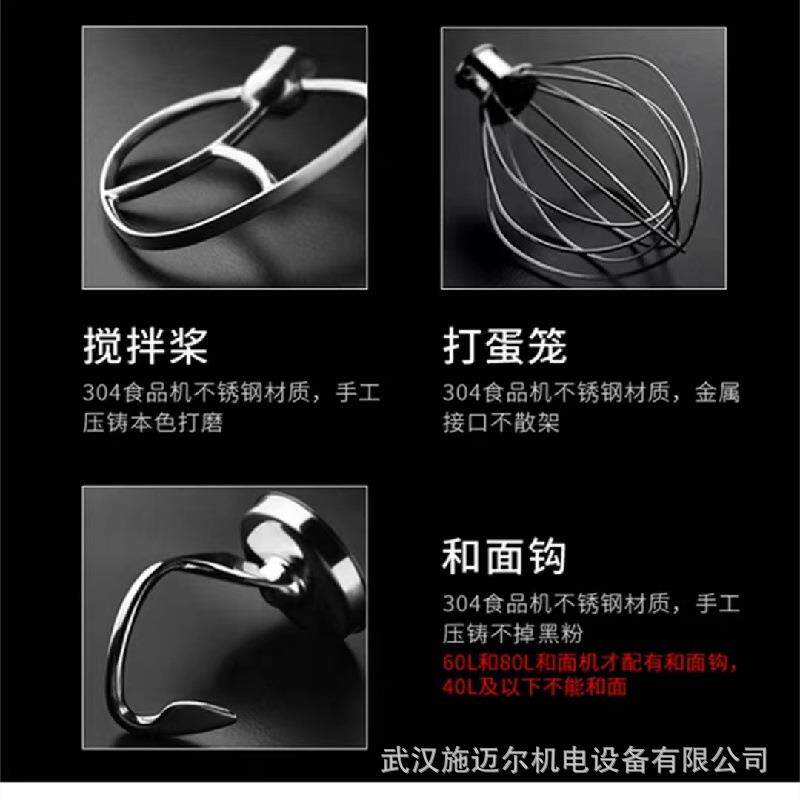 三麦搅拌机商用大功率旋转机打蛋机多功能和面机性能稳定全国联保