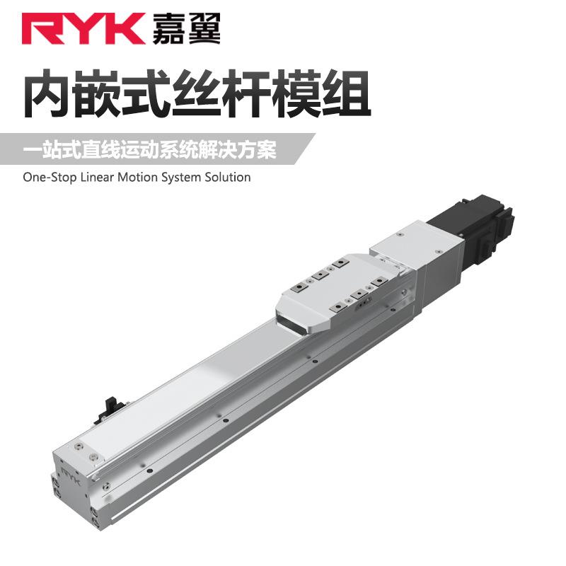 RY三轴搭建同步带直线模组铝型材悬臂机械手滑台模组厂家