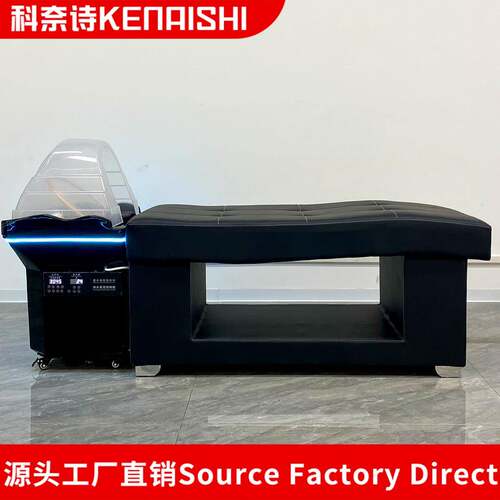 便携式储水头疗盆带熏蒸水循环头疗仪头疗床可免接水管一体美容床